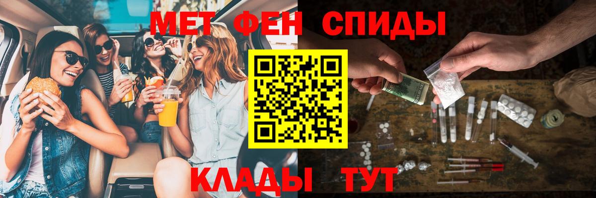 Amphetamine 97% Видное