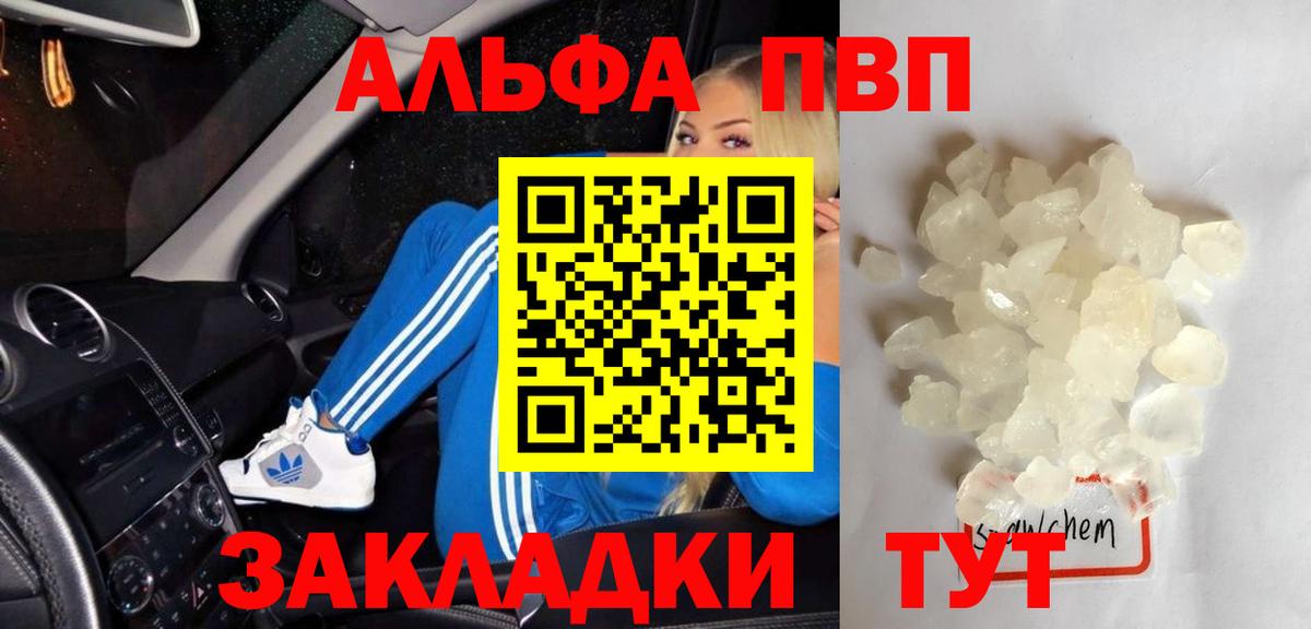 APVP СК Видное