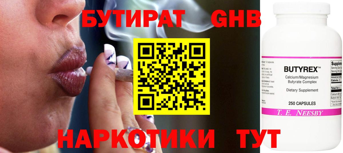 ЭКСТАЗИ  КОКАИН  Видное  Alpha-PVP СОЛЬ кристаллы  Как найти наркотики?  Гашиш  МЕФ   Конопля  Вход с VPN 