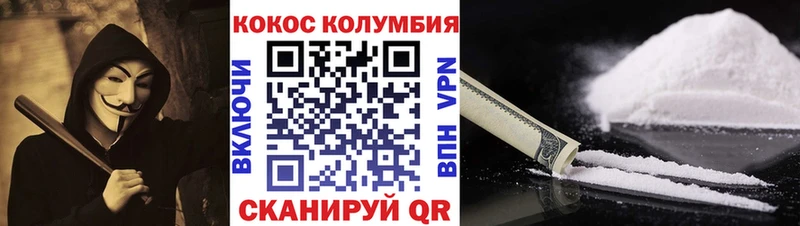 KRAKEN как войти  Видное  COCAIN Fish Scale 