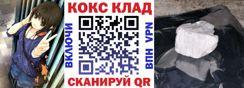 Кокаин 99% Видное
