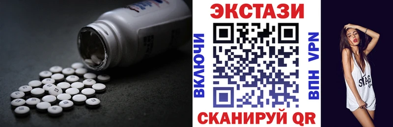 Ecstasy TESLA  магазин продажи наркотиков  Видное 