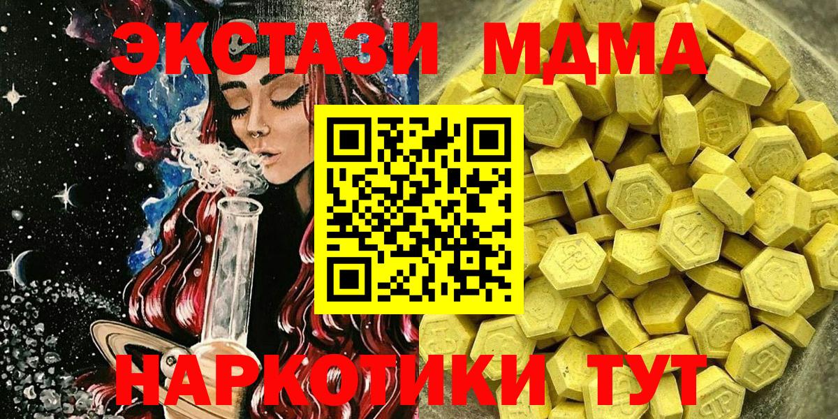 Ecstasy TESLA Видное