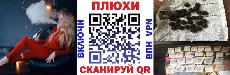 ГАШ ice o lator  Видное 