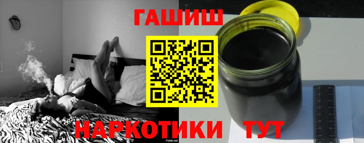 ГАШ гашик  Видное  ГАШ индика сатива 