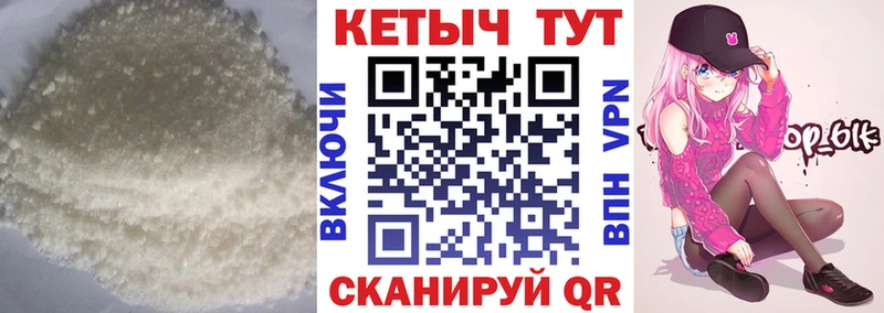 купить закладку  Видное  гидра ТОР  Кетамин ketamine 