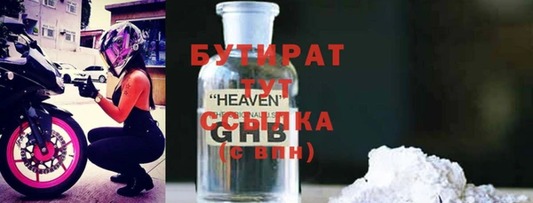 apvp Балахна