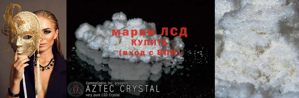 apvp Балахна
