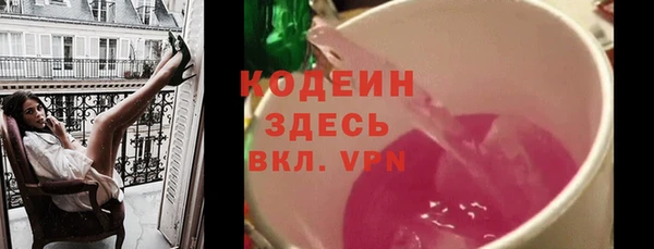 ПСИЛОЦИБИНОВЫЕ ГРИБЫ Балабаново