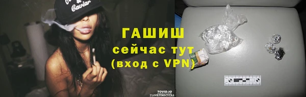 ПСИЛОЦИБИНОВЫЕ ГРИБЫ Балабаново