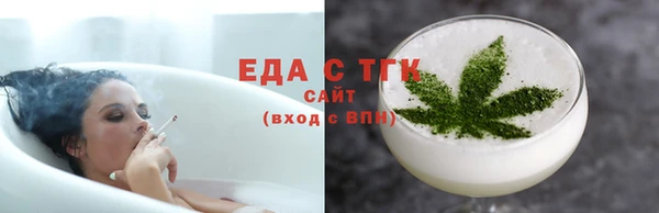 ПСИЛОЦИБИНОВЫЕ ГРИБЫ Балабаново