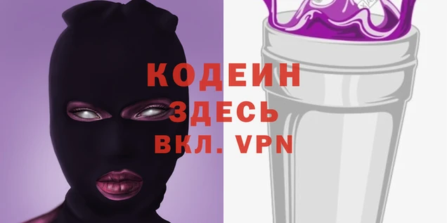 гашиш Арсеньев
