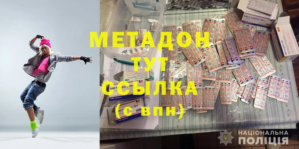 apvp Балахна