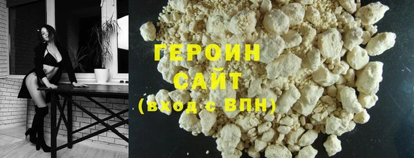стаф Нягань