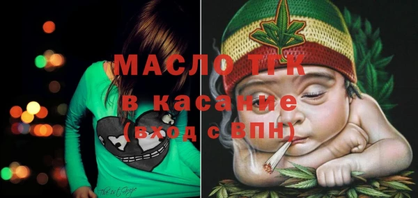 соль курить ск Армянск