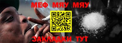 мяу мяу мука Бузулук