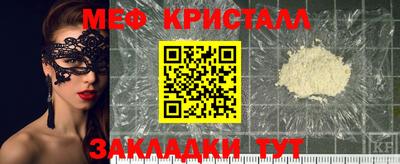 гидра Балахна
