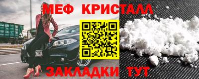 молекула духа Будённовск