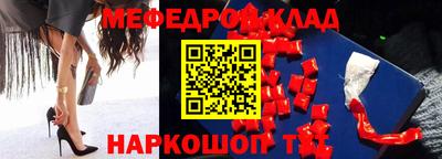 гидра Балаково
