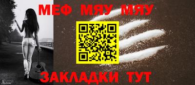 гидра Балаково