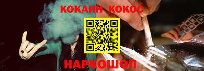 гидра Балахна