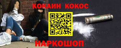 гидра Балаково