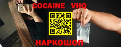 гидра Балаково