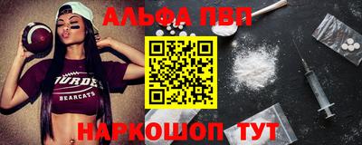 гидра Балаково