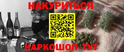 героин Балашиха