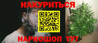 гидра Балахна