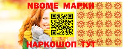 гидра Балахна
