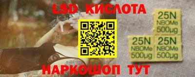 гидра Балахна