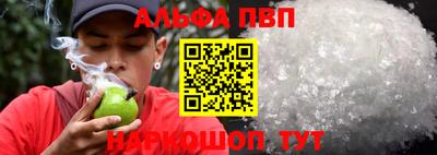 героин Балашиха