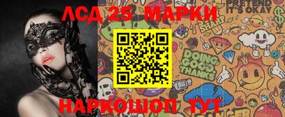 ГАЛЛЮЦИНОГЕННЫЕ ГРИБЫ Балахна