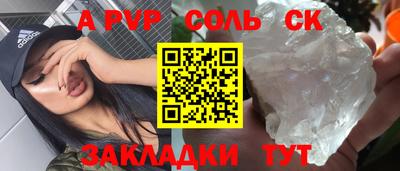 марихуана Балашиха