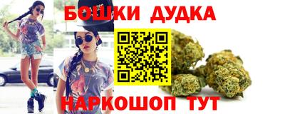 гидра Балаково