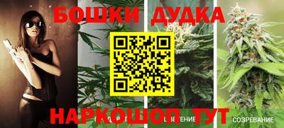 марихуана Балашиха