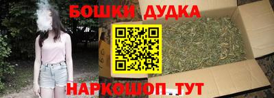 гидра Балаково