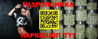 марихуана Балашиха