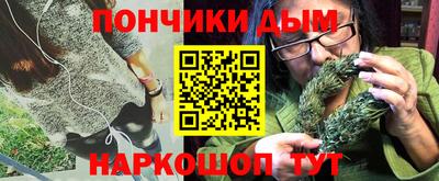 гидра Балаково