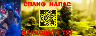 марихуана Балашиха