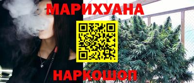гидра Балаково