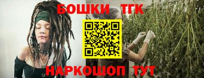 марихуана Балашиха