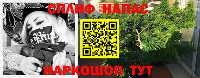 МДМА Бугуруслан