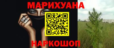 гидра Балахна