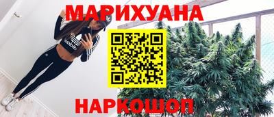гидра Балаково