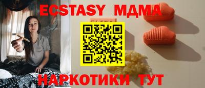 гидра Балаково