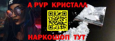 гидра Балахна