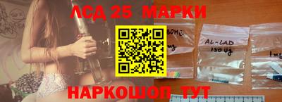 ГАЛЛЮЦИНОГЕННЫЕ ГРИБЫ Балахна