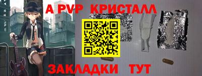 гидра Балахна